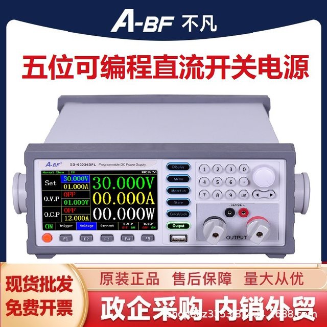 A-BF/Bless SS-K3020SPL color screen five-digit digital display cabinet programmable DC switching power supply 30V/20