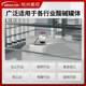 Intelligent ultrasonic level meter 4-20ma two-wire 485 communication integrated acid and alkali tank level transmitter