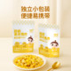 Yingxiang peeled corn pulp, peeled, peeled and unpacked, ready-to-eat, light-eating, no-cooking, canned fruit corn, individually packaged