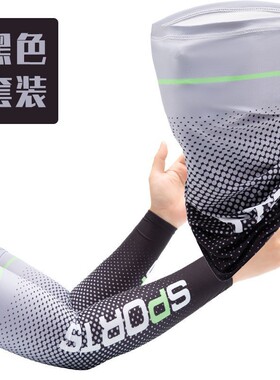 钓鱼防晒冰袖围巾冰丝面巾冰袖多