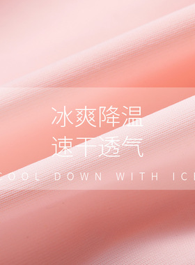 锦纶冰丝防晒袖套手套防晒袖套