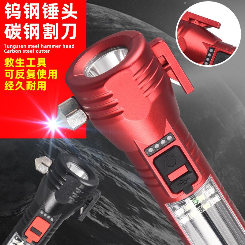Solar outdoor multifunctional auto repair work light car emergency safety hammer window breaker COB bright flashlight