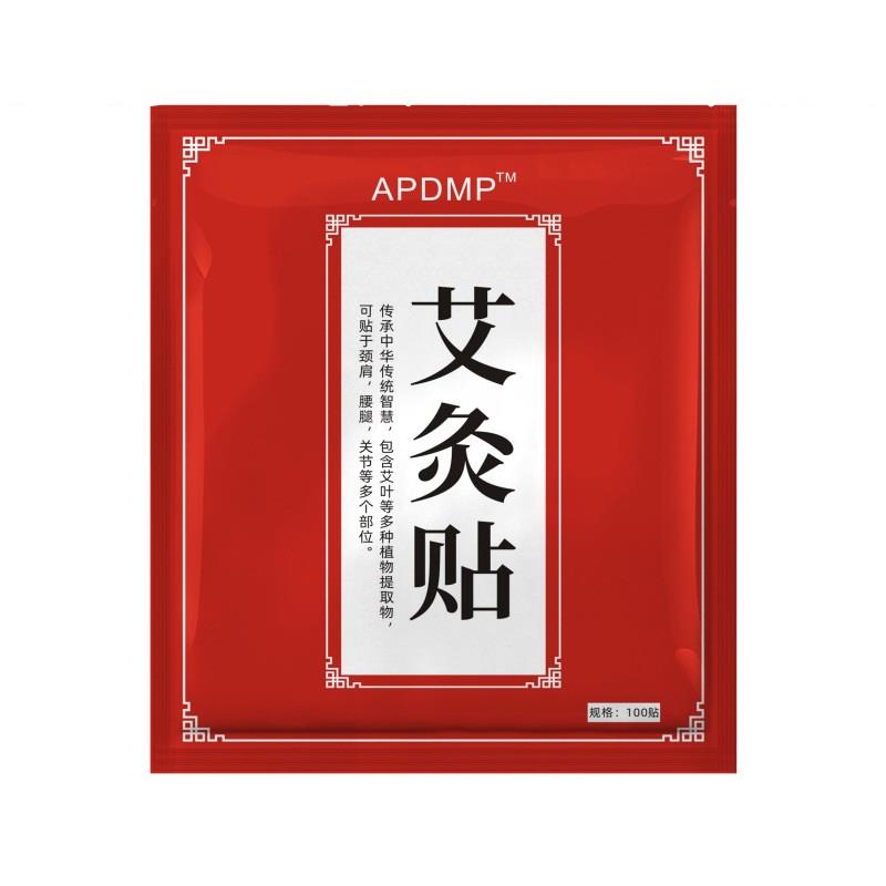 apdmp艾灸贴100贴肩周颈椎腰椎膝盖艾草贴温灸艾草发热生姜贴寒湿 - 图0