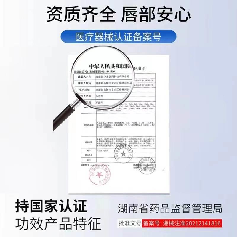 药房百肤邦润唇膏医用冷敷凝胶儿童搭修复口角炎唇炎专用旗舰店dq - 图1