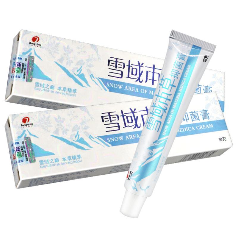 【正品保障 买5送4】邦瑞雪域本草乳膏 雪域本草软膏正品外用15g - 图3