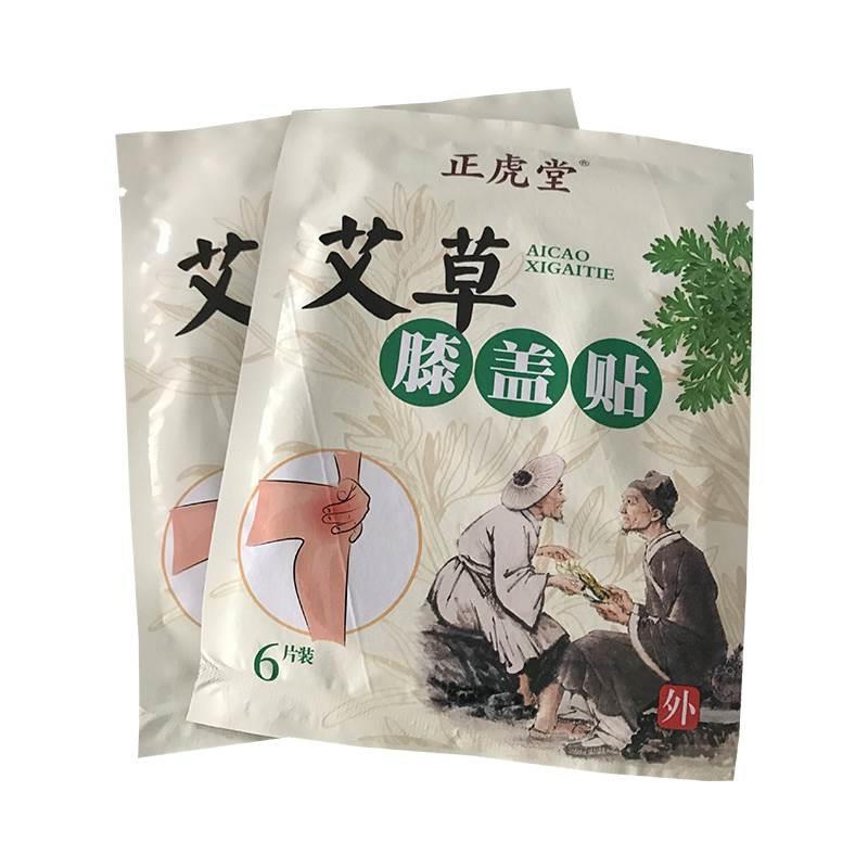 【官方正品】正虎堂艾草膝盖贴膏药贴艾叶油薄荷油桂花油肉桂12片 - 图2