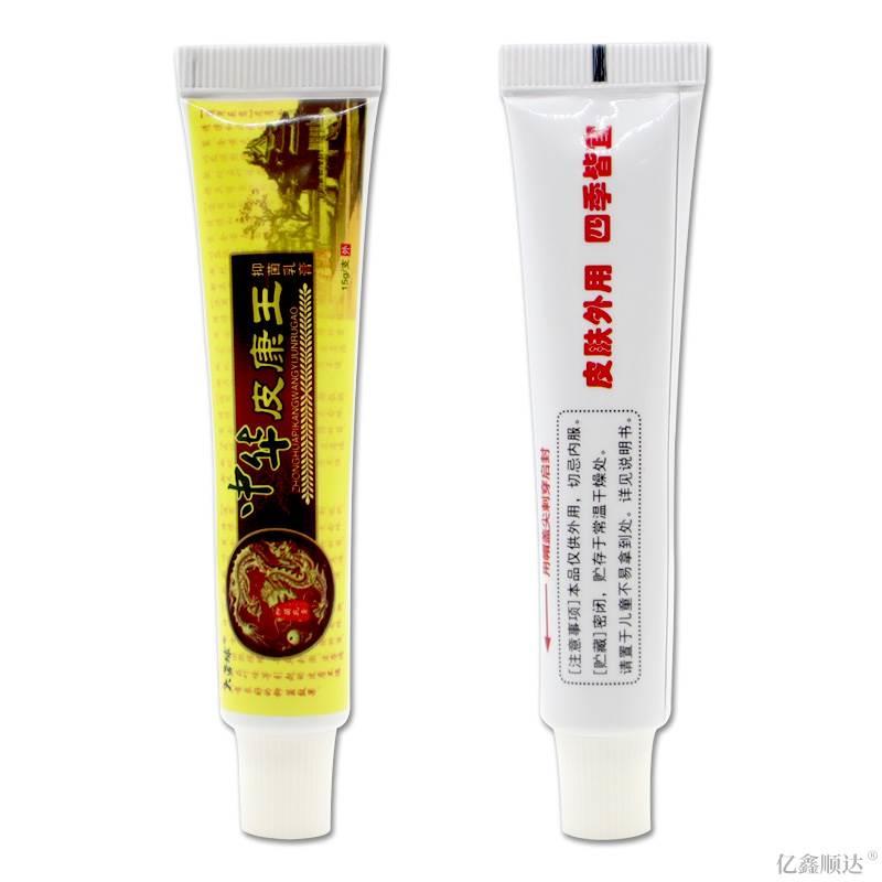 大营球中华皮康王抑菌乳膏15g皮肤过敏性瘙痒外用止痒舒缓护理膏 - 图1