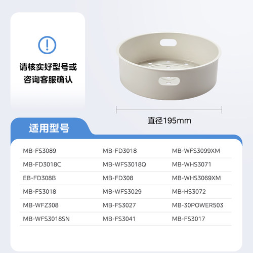 美的原厂配件电饭煲蒸笼蒸格蒸架蒸屉扣耳提手聚能釜用3L升带扣手 - 图0