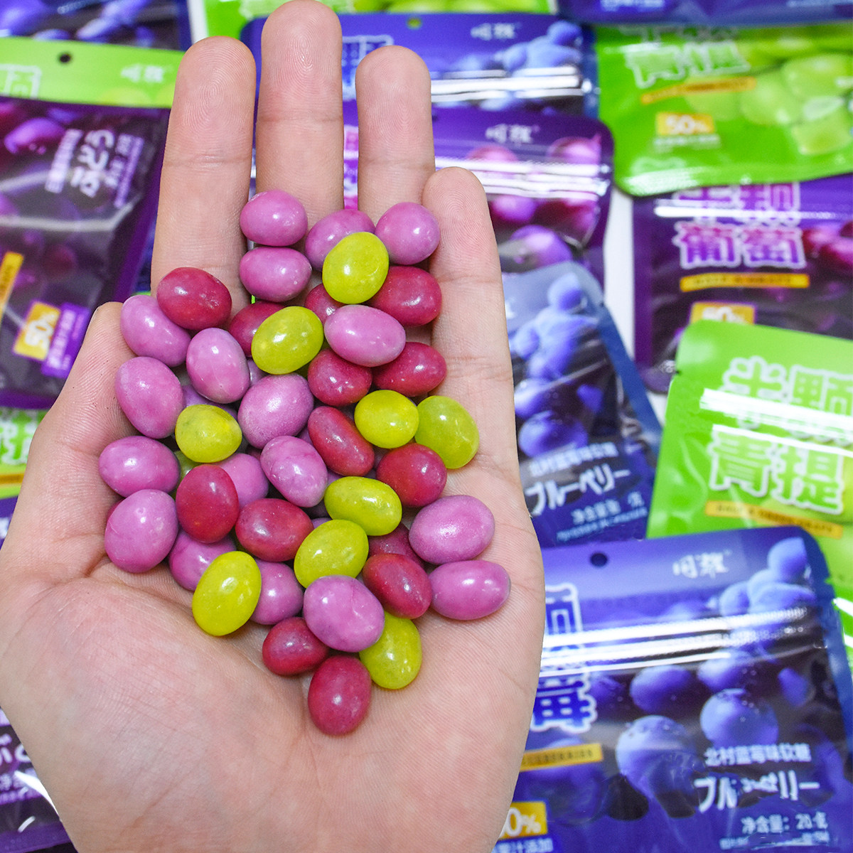 【50%果汁添加】半颗软糖葡萄蓝莓青提味高果汁果味糖果零食休闲,淘宝优惠券,粉丝福利购,淘宝优惠卷