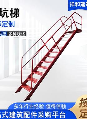 室外爬梯深基坑梯笼桥梁施工安全梯笼铝合金基坑斜梯栏杆组装