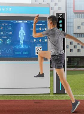智能跑道AI人脸识别智慧步道系统公园智慧亮化跑道互动大屏广告
