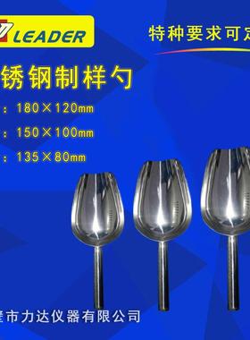 格槽二分器不锈钢缩分样新国标大中小号格槽宽度57煤炭化验室