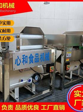 新款韭菜去皮机气动干洗式小葱香葱扒皮机蔬菜根茎去泥机器易保存