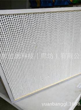 颇克铝箔油烟滤网油烟净化铝箔滤芯板框式铝箔净化滤芯