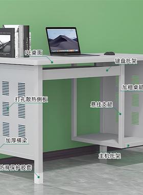 制式营具办公桌营房电脑桌加厚二抽学习工作桌会议室钢制培训桌椅