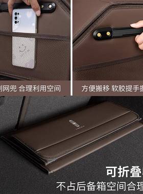 适用林肯MKX航海家MKC大陆飞行家MKZ冒险家后备箱储物箱车收纳箱