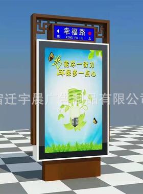 指路牌路名广告灯箱双面路名广告牌灯箱城市街道交通名路灯箱