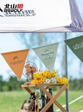 三角旗20面户外露营旗帜氛围旗野营聚会道具派对旗子团队标志旗帜