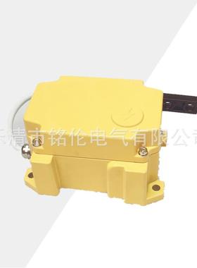 LMQ-II双向拉绳开关SPS-2D输送带开关XYLMQ-2方形拉绳开关