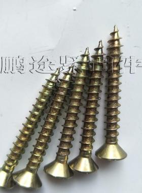 纤维板钉十字沉头自攻丝螺丝高强度纤维板钉沉头快牙自攻