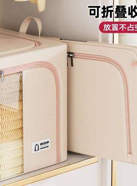 家用衣服收纳箱被子专用大容量储物箱衣物折叠衣柜整理箱盒百纳箱