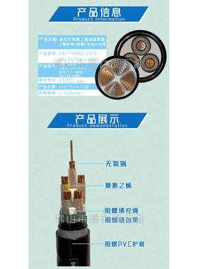 铜芯国标阻燃高压电缆3*1203*703*3008.7-15kv3芯25平3*1853*150