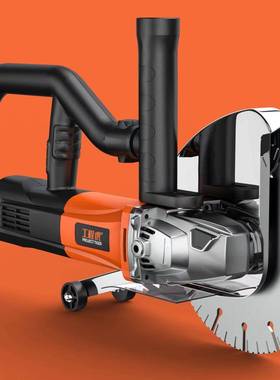 工程虎195无刷开槽机水电工超频大功率切割机混凝土防水无尘墙壁