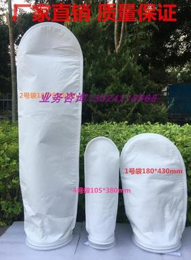 袋式过滤器304不锈钢过滤前置柴油过滤加油机井水污水泥沙喷淋水