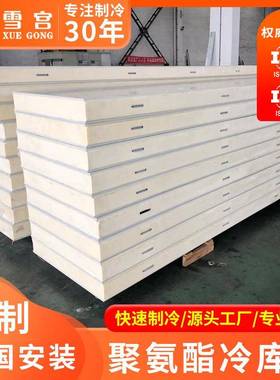 供应聚氨酯冷库板外墙聚氨酯复合保温板冷库聚氨酯保温板