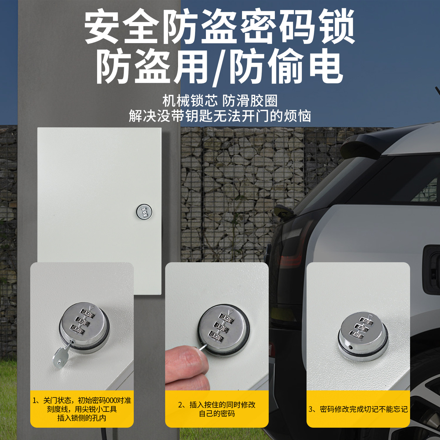 户外新能源汽车充电箱家用室外充电桩保护箱充电枪配电箱插座盒,淘宝优惠券,粉丝福利购,淘宝优惠卷