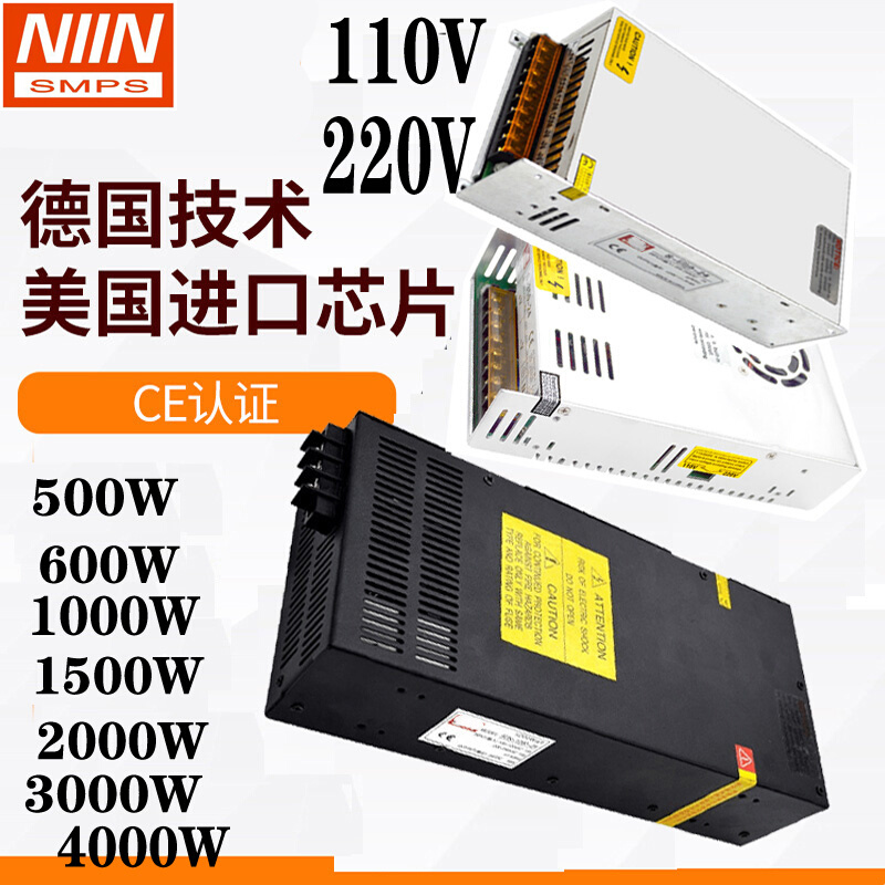 SCN大功率开关电源模块500W1000W2000W3000W4000W220转12V24-图0