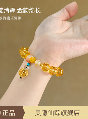 【灵隐仙踪】好运莲莲黄琉璃莲花手串招财进宝金玉满堂手链旗舰店
