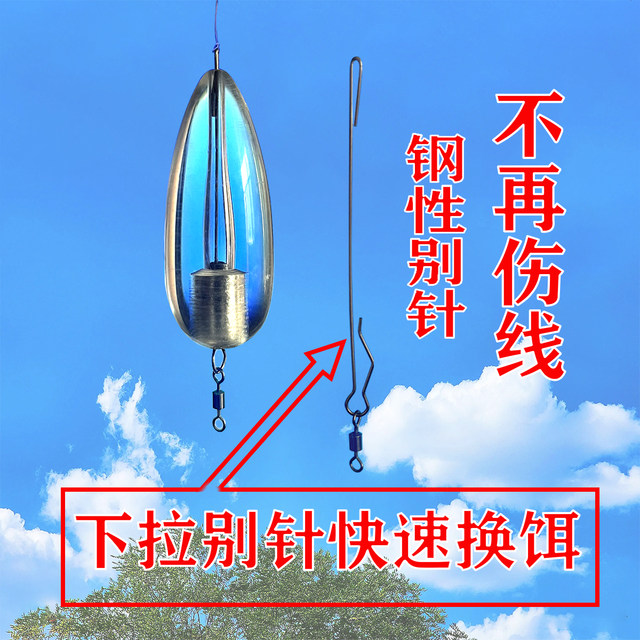Add lead to long throwing agent set to slow down microscopic sinking