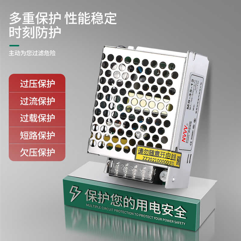 NVVV开关电源220v转24V1.5A电源12V3A监控灯带5V直流DC灯带电源 - 图0