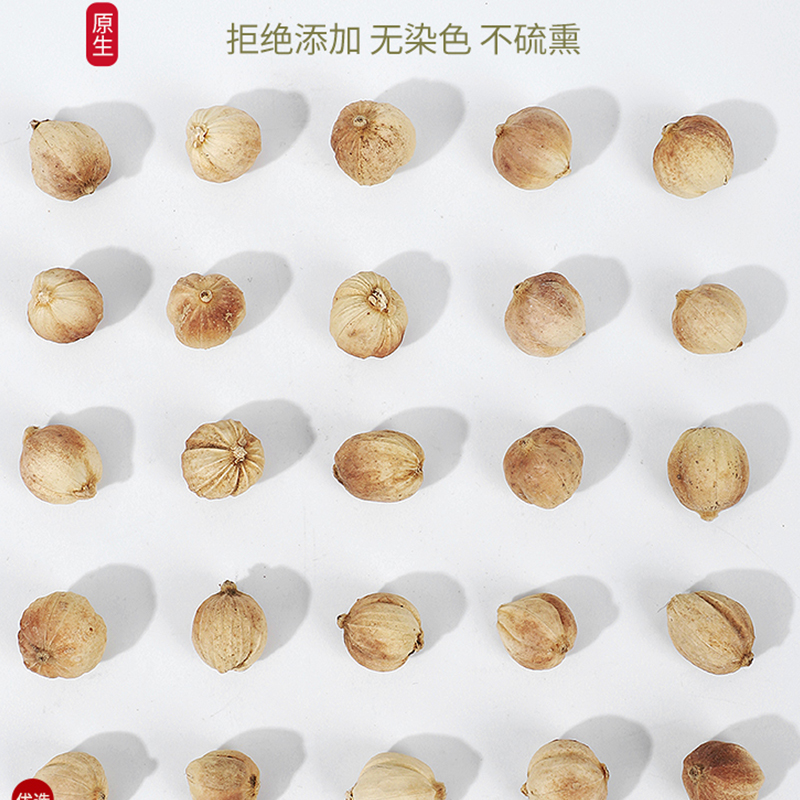 白豆蔻香料500g正品中药材散装煲汤调味特级香料白豆蔻官方旗舰店