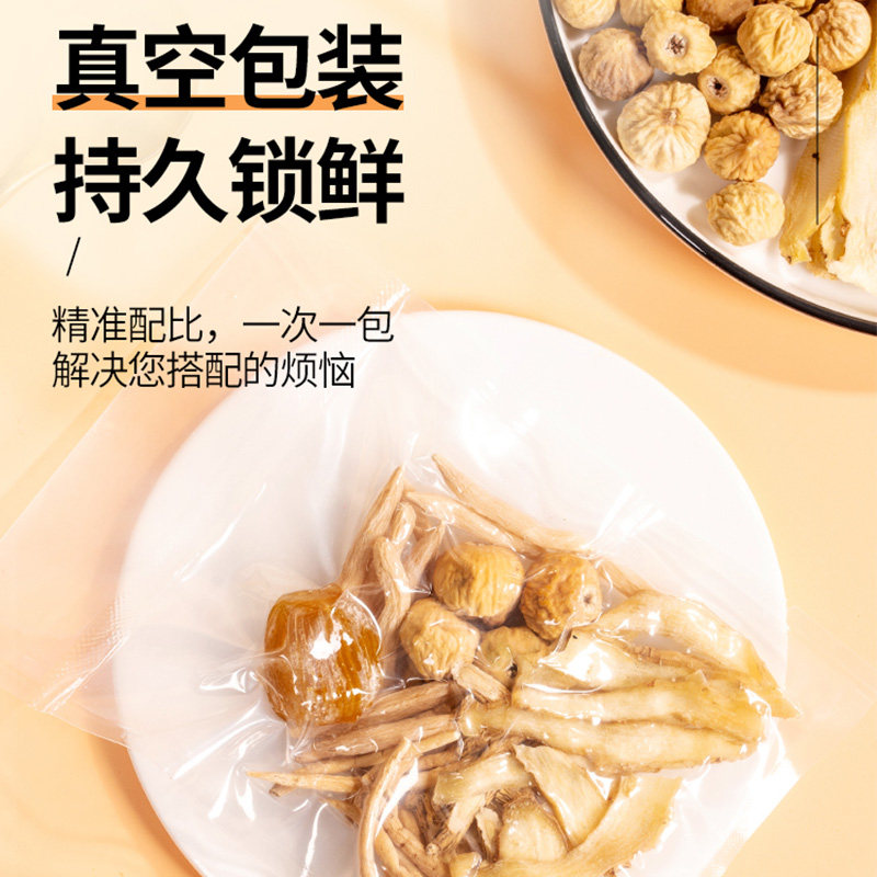 太子参麦冬煲汤儿童成长汤料包脾胃小孩清心汤长高炖汤材料包