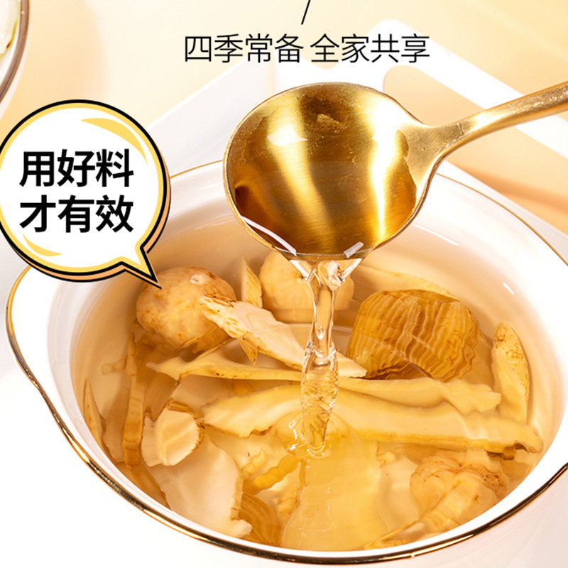 太子参麦冬煲汤儿童成长汤料包脾胃小孩清心汤长高炖汤材料包