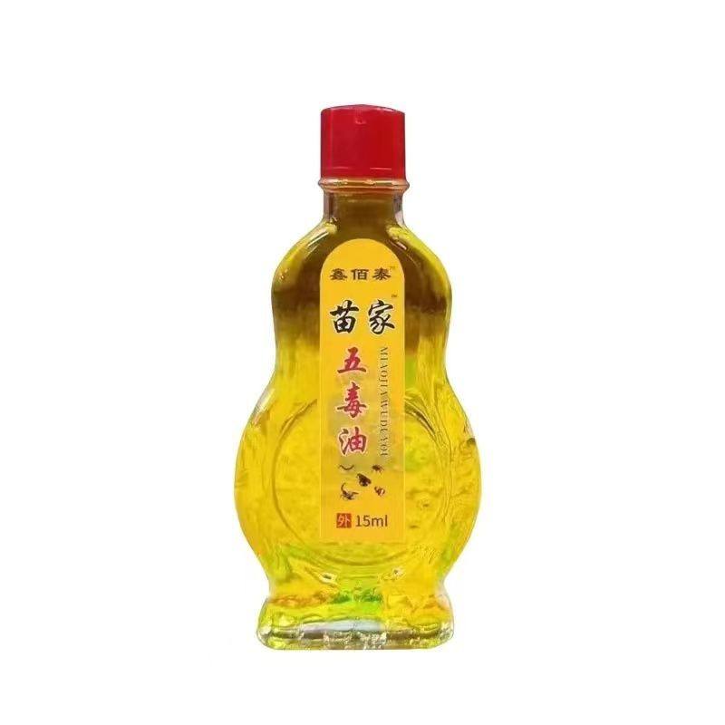 鑫佰泰苗家五毒油15ml/瓶颈椎腰腿膝盖关节不适【天猫正品】,淘宝优惠券,粉丝福利购,淘宝优惠卷