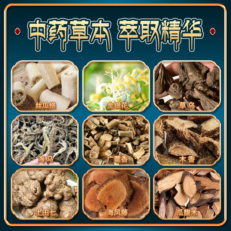 王泰林藏域雪山旱獭油12ml【正品】颈肩腰腿膝盖关节不适按摩油,淘宝优惠券,粉丝福利购,淘宝优惠卷