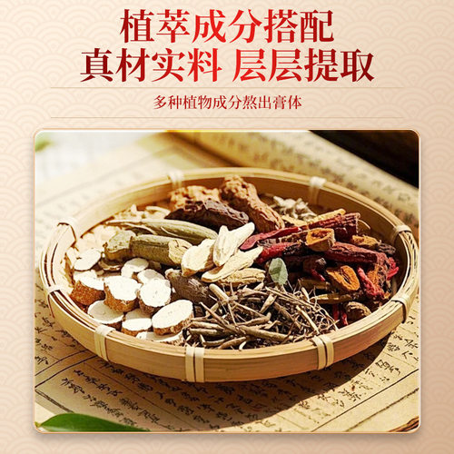 御医赫本祛尤液身体皮肤护理液艾灸液克尤液植物萃取 - 图1
