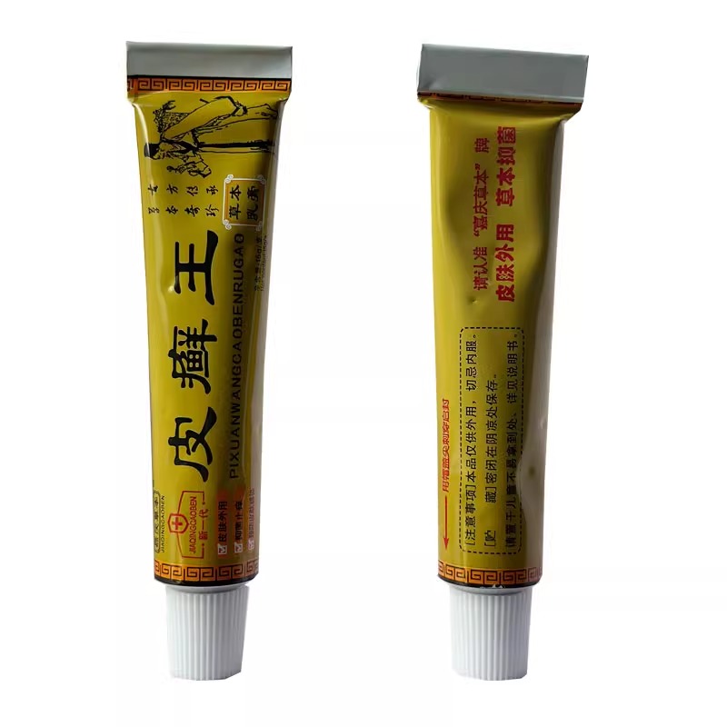 皮癣王软膏正品江西嘉庆草本头皮藓止痒膏皮藓王外用皮痒王乳膏 - 图2