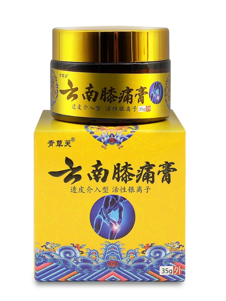 青草芙云南膝痛膏35g【天猫正品】男女通用膝盖不适外用舒缓乳膏 - 图1