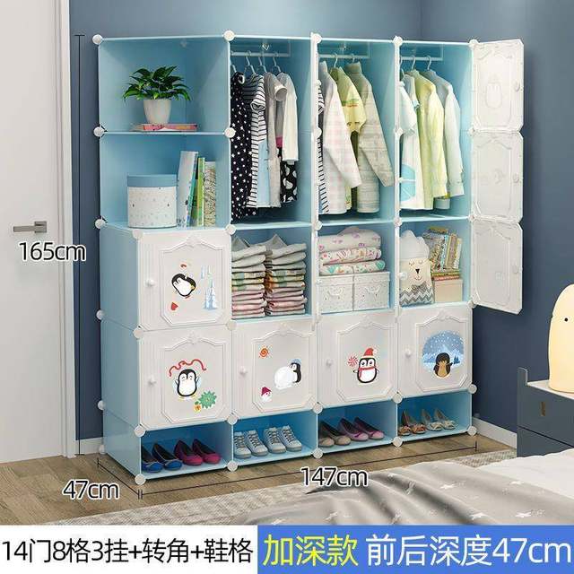 Reinforced and thickened plastic storage cabinet children's wardrobe simple set out home bedroom clothes without brand / rent and collect