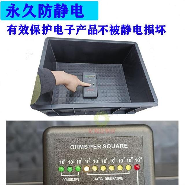 Hardware turnover box glue anti-static black electronic components square storage plastic frame box tray material tool parts