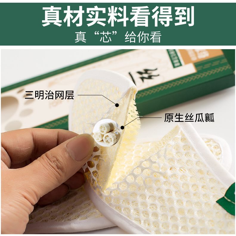 丝瓜男女透气瓜吸汗瓤络脚底按摩鞋垫鞋垫垫草鞋加厚天然运动防臭 - 图2