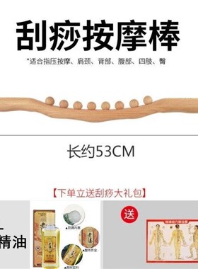 推拿按摩工具擀面杖按摩棒全身一根通用推背瘦肚子按摩棍养生神器