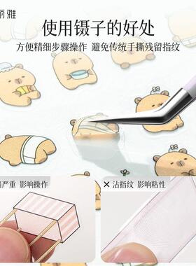 妮丽雅新款手账镊子套装造景贴纸高精密镊子手帐文创工具金羽夹化