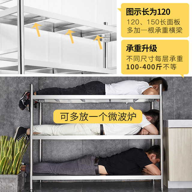 Kitchen 304 stainless steel four-layer five-layer shelves, storage racks, dining and drinking utensils, thickening, storage, welding and thickening