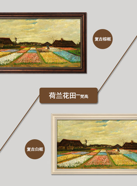 莫奈梵高电表箱装饰壁画美式欧式名画遮挡电表箱大尺寸非手绘油画