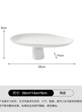 现代简约黑白色高脚托盘样板房办公室卧室客厅桌面书房餐厅玄关饰